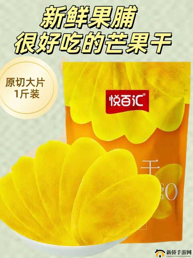 日产精品一线二线三线芒果 78：呈现丰富多样的优质内容