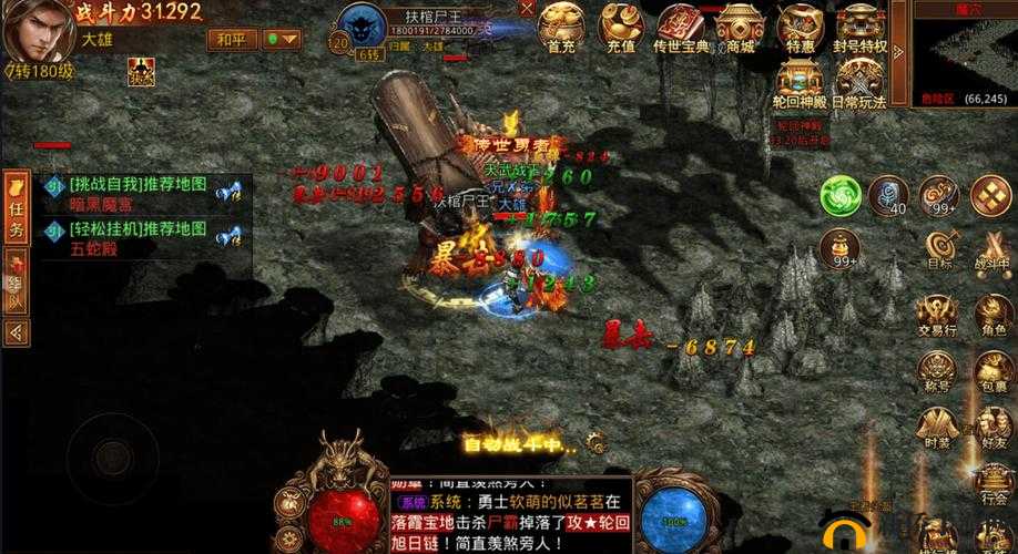 传奇世界神龙密藏，探索未知领域，开启一场寻宝与冒险的奇幻盛宴