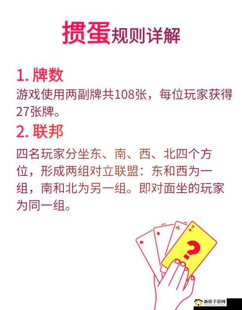 奖惩游戏 1v1sc 玩法揭秘：刺激对决的规则奥秘