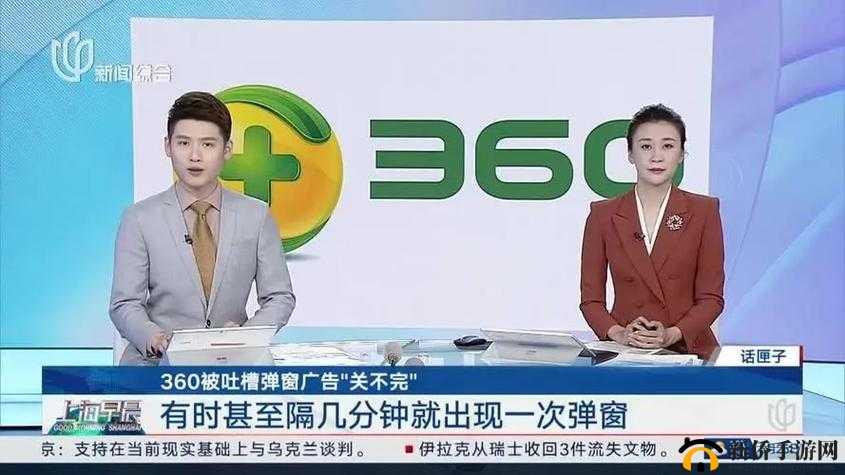 公司员工味道：中字强多人，无广告弹窗，官方出品超优质体验