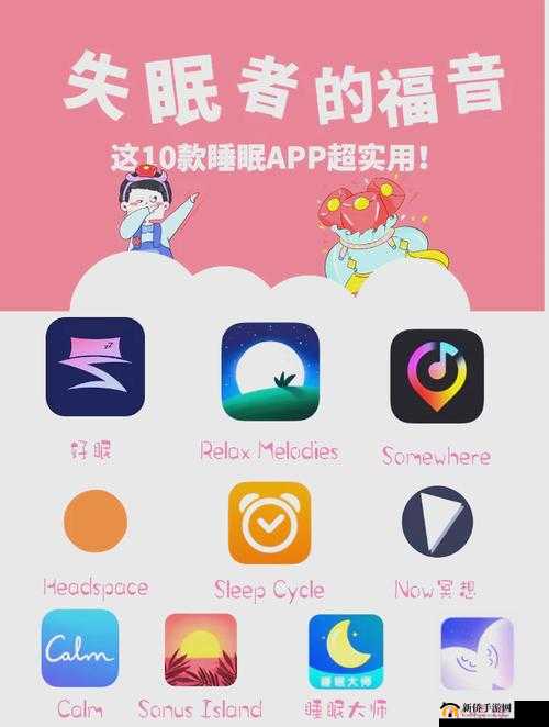 夜里适合男生用的 APP 推荐：优质应用助力精彩夜生活