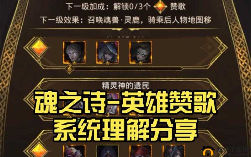地下城堡3魂之诗，全面剖析英雄品格，深度探索与高效提升策略