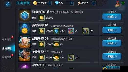 全民超神深度解析，召唤师等级快速提升的全面攻略指南