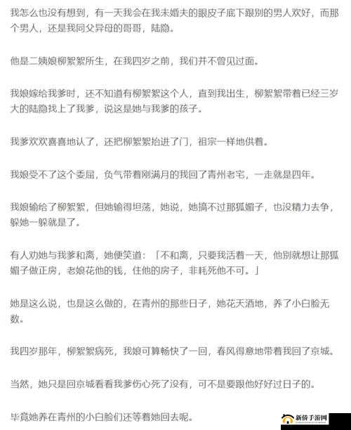 可不可以干湿你顾青州成为 51dadou 相关话题探讨