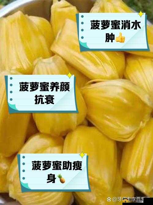 探秘亚精产品一三三三菠萝蜜：关于其独特之处与魅力的深入研究