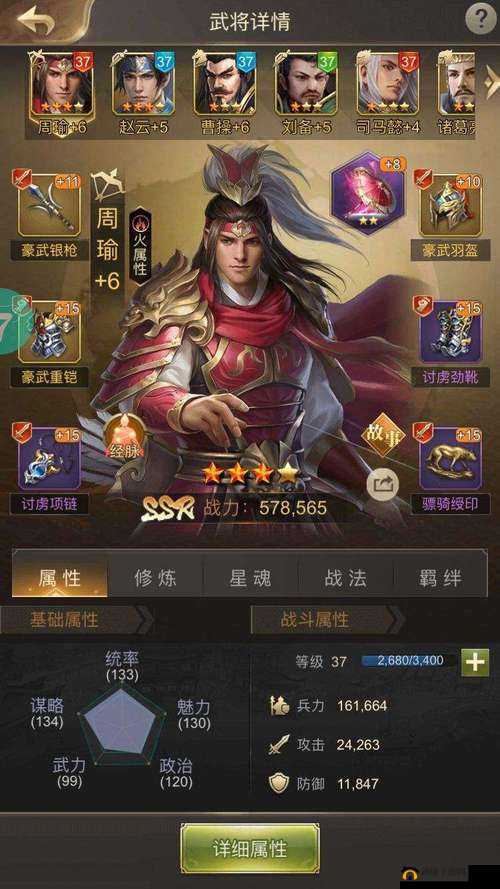 攻城OL新手战斗获胜攻略，掌握资源管理小诀窍，提升战场胜率