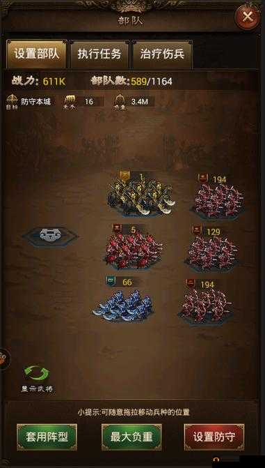 攻城OL殿试玩法全解析，新手主公必备进阶指南与攻略