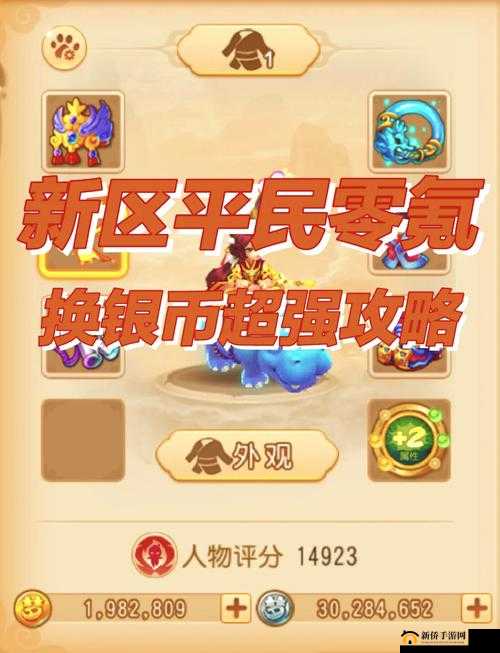 弹弹堂新手必备，全面揭秘财富秘籍与高效攒钻攻略
