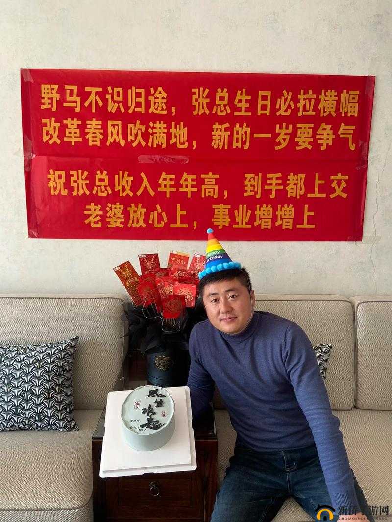 老公生日 3Q 花落归途：一场特别的生日之旅