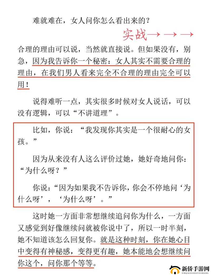 讲讲对象的亲密相处方式及具体过程