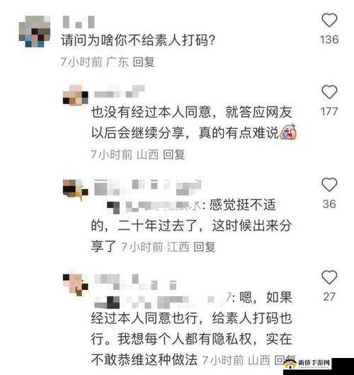 校园 1V2 或 1V3 开启 24 小时制了 网友 引发的广泛关注与讨论