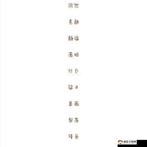 四虎最新网名更新啦快来了解最新动态
