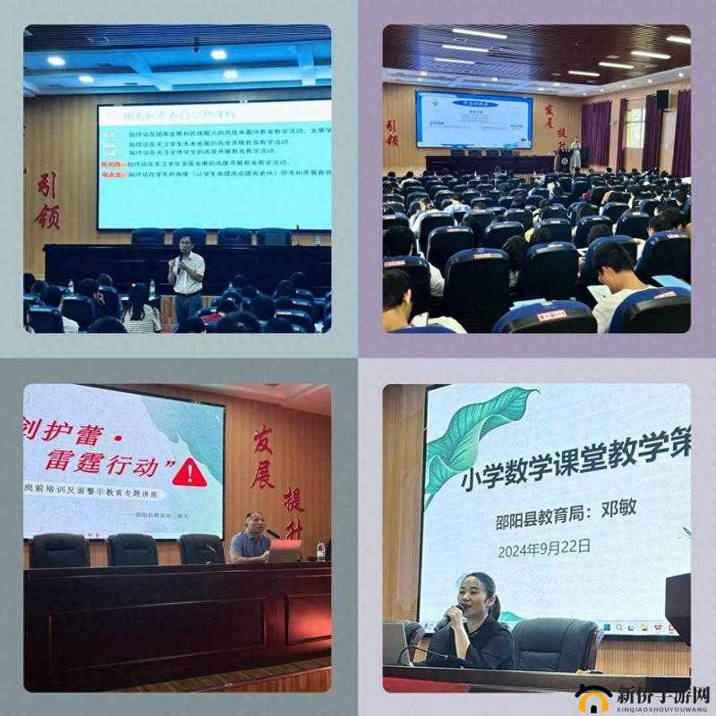 乡村教师白小洁：用爱与责任点亮乡村教育之路