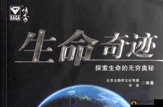 小草永久发 18 禁地布地扯：探索自然之美，感受生命的奇迹