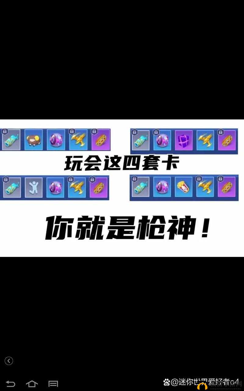 逃跑吧少年，深度解析魔术师与战斗少女卡组搭配及高效资源管理策略