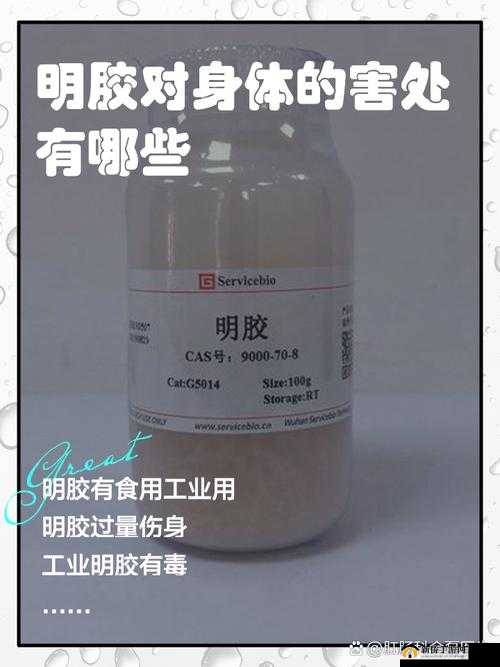 动物胶配方大全高清：全面解析动物胶的制作方法与应用