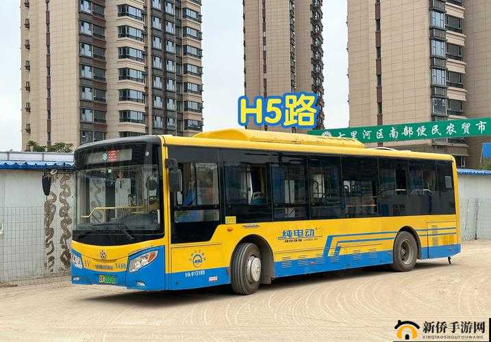 公交车 H500 系列：为城市交通带来便捷与舒适的出行选择