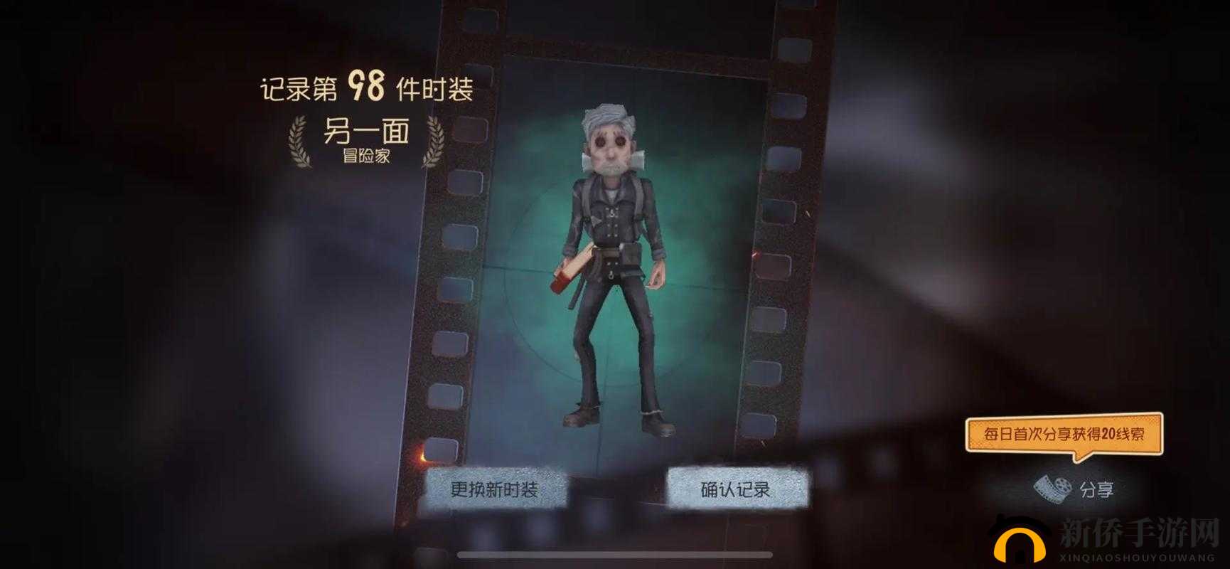 第五人格游戏中双救人阵容策略下冒险家角色的实战表现与深度剖析