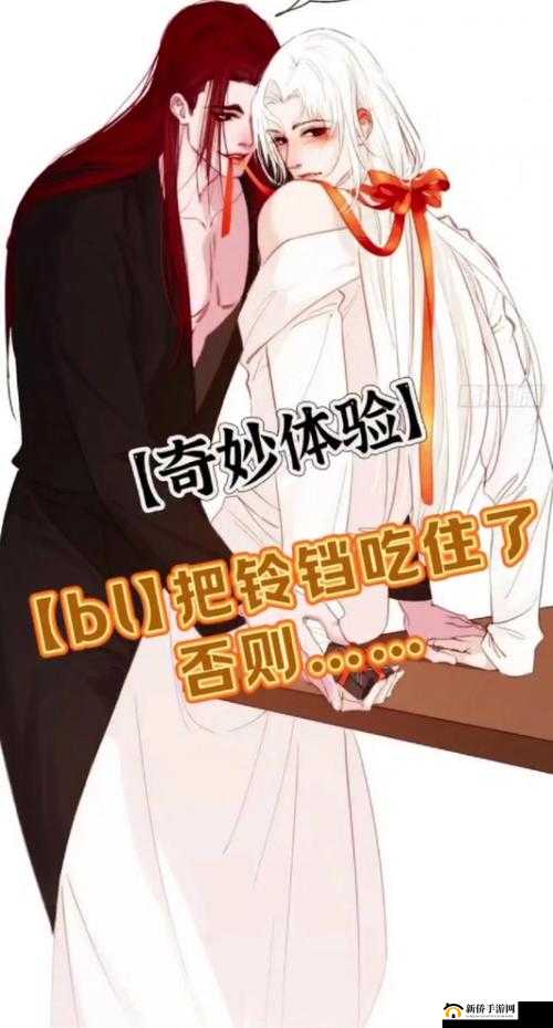 播放么么么么么么么么带来的奇妙体验与感受
