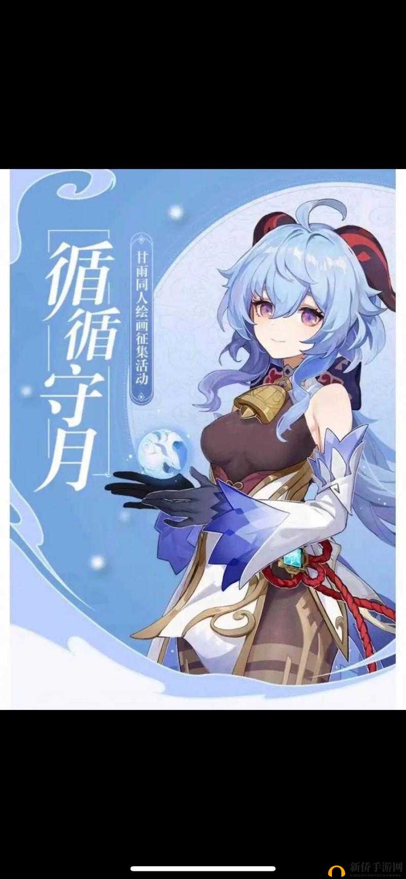 原神甘雨角色深度解析，输出能力评估与玩法技巧介绍
