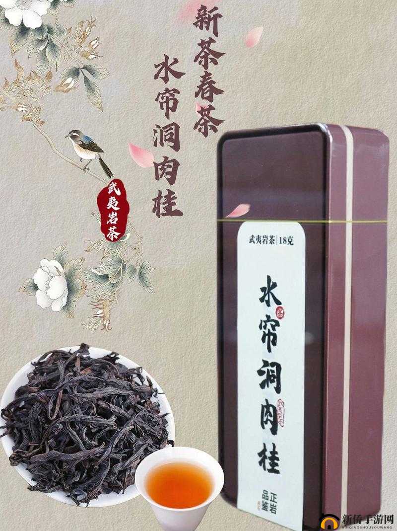 水帘洞肉桂蜜桃香：带你领略独特的芬芳与魅力