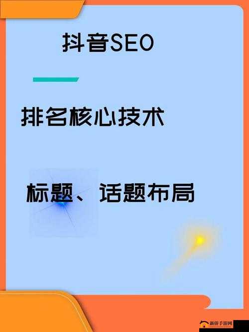 b 站视频推广：打造爆款内容吸引更多观众关注