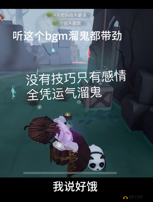 第五人格游戏中人类完成溜鬼任务，求生者牵制监管者技巧全面汇总