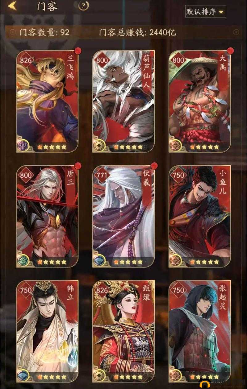 叫我大掌柜深度解析，人物升星玩法全面讲解与快速上手攻略