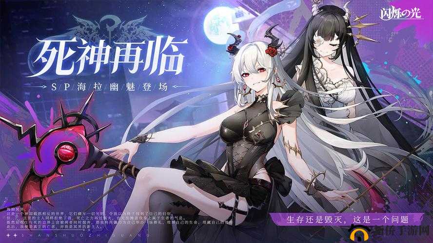 2025年春节前夕，闪烁之光中策略与技巧的碰撞演绎华丽交响