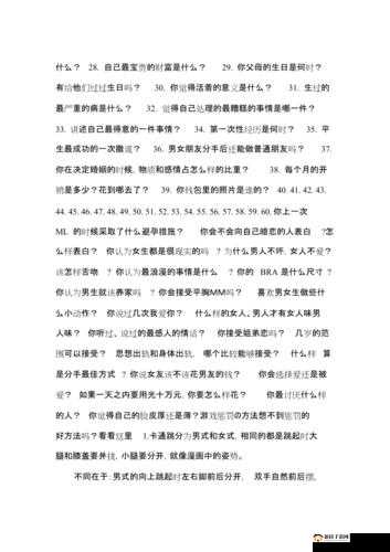 荧的惩罚游戏 V10 汉化版优势：独特玩法与精彩体验解读