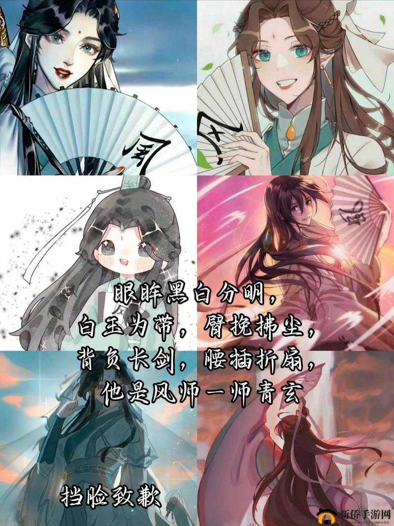 桃花妖靠 jy 提升修为：逆天改命的禁忌之道
