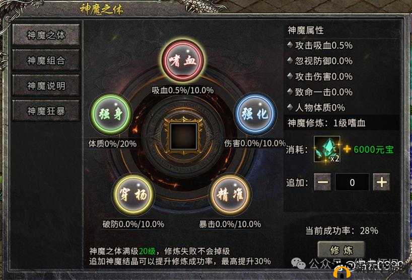 冰雪传奇超变元宝，开启游戏新纪元，解锁无限可能的财富与冒险之钥