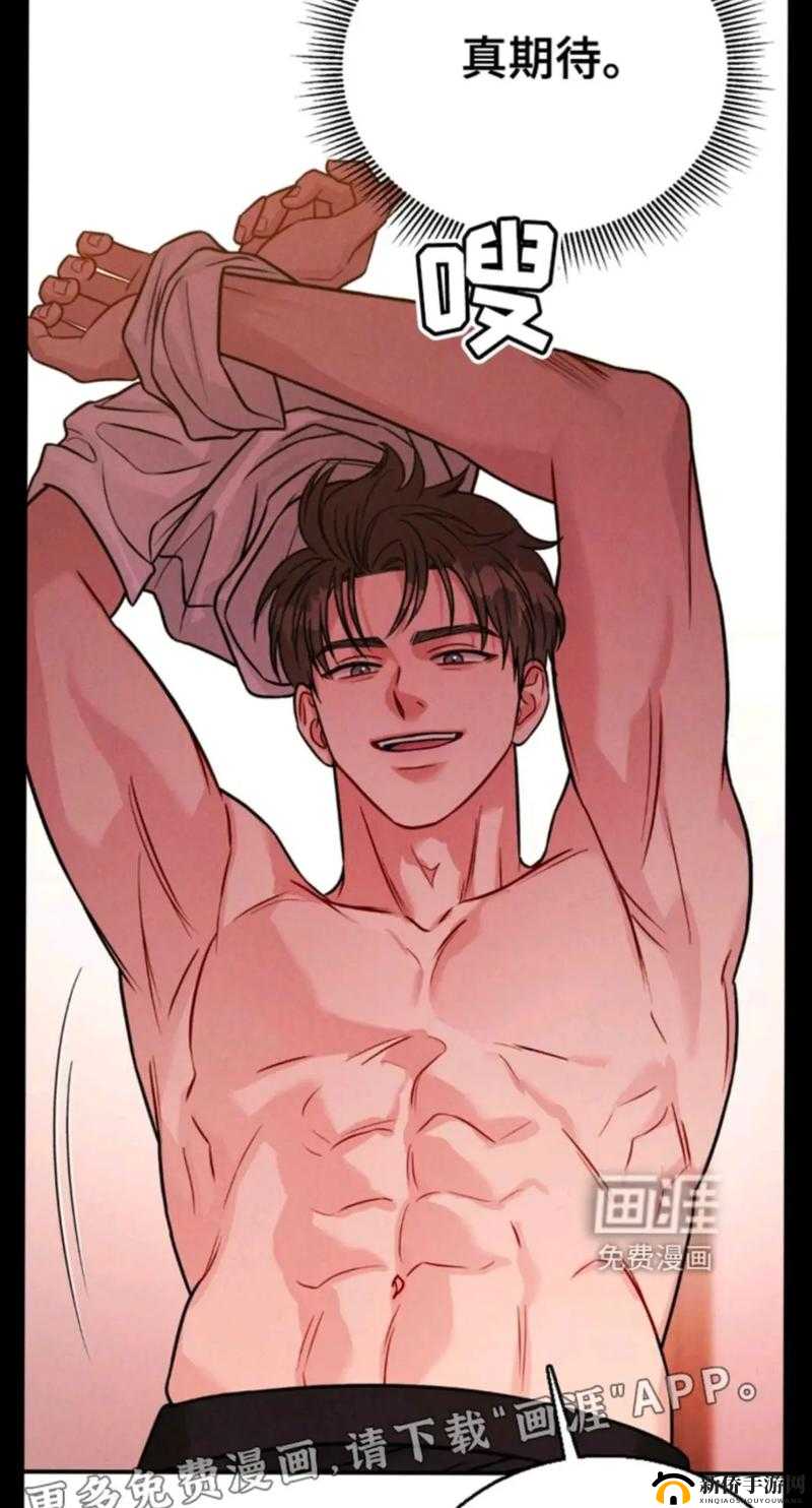 两个人嗟嗟嗟的漫画软件叫什么：探寻其独特魅力与功能