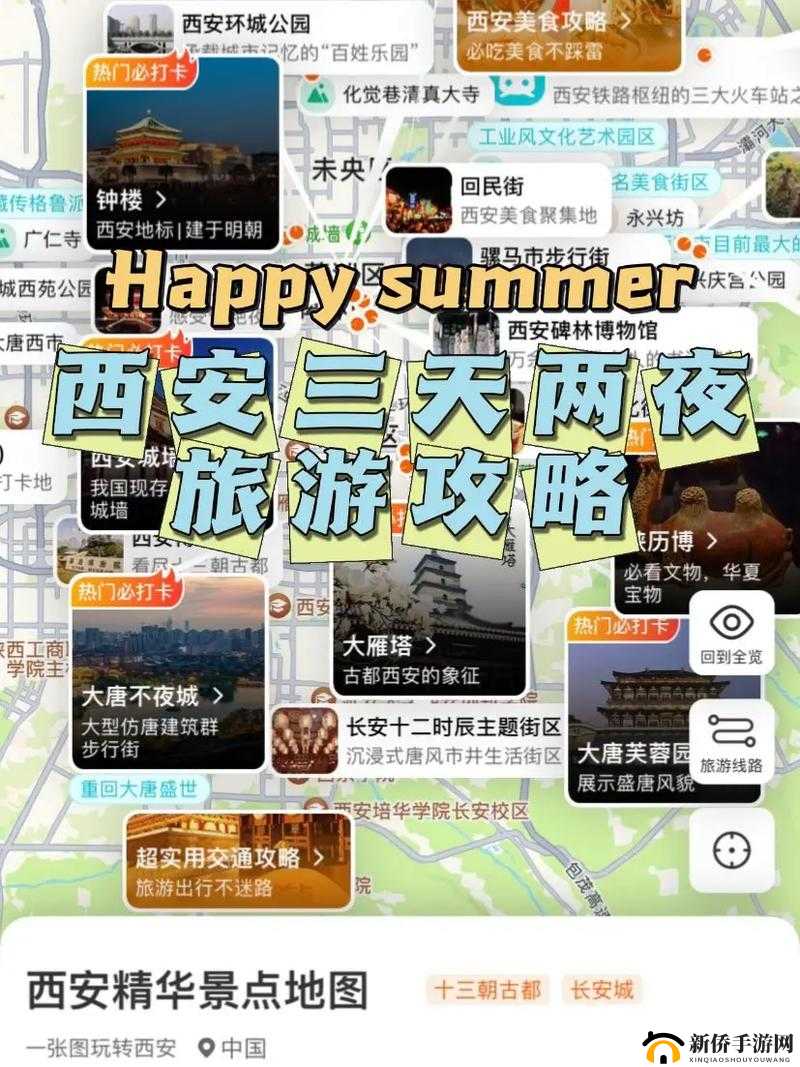 优质 RB 攻略系统!：全方位畅享精彩攻略之旅