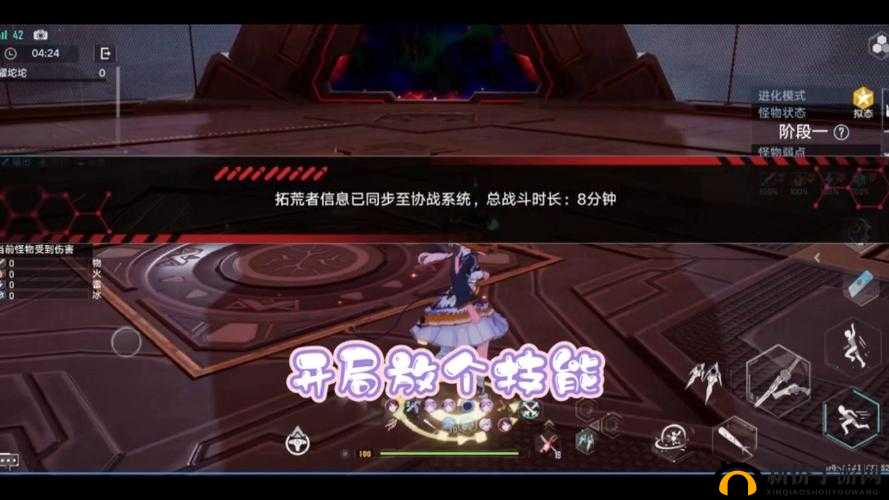 幻塔提督哈巴卡的终极挑战，策略布局与实战技巧的深度剖析