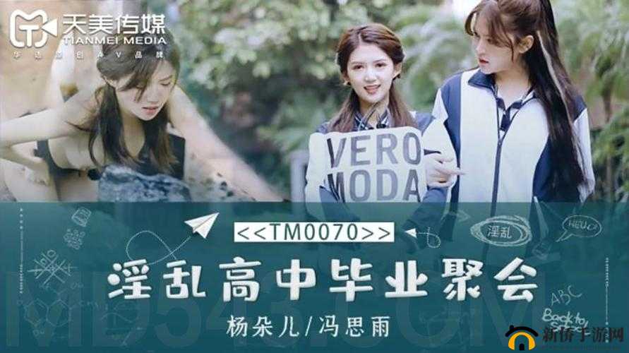 董小宛天美传媒兄妹的秘密生活：一个跨越时空的情感纠葛