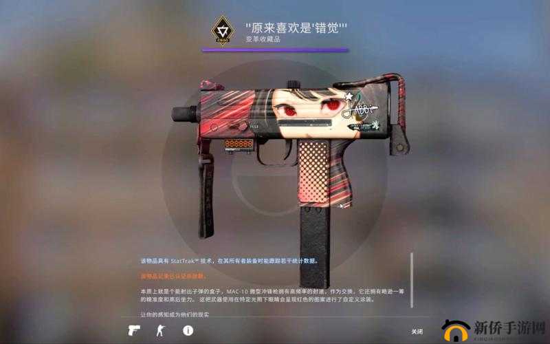CSGO 暴躁狂人高清大片视频-精彩瞬间震撼呈现