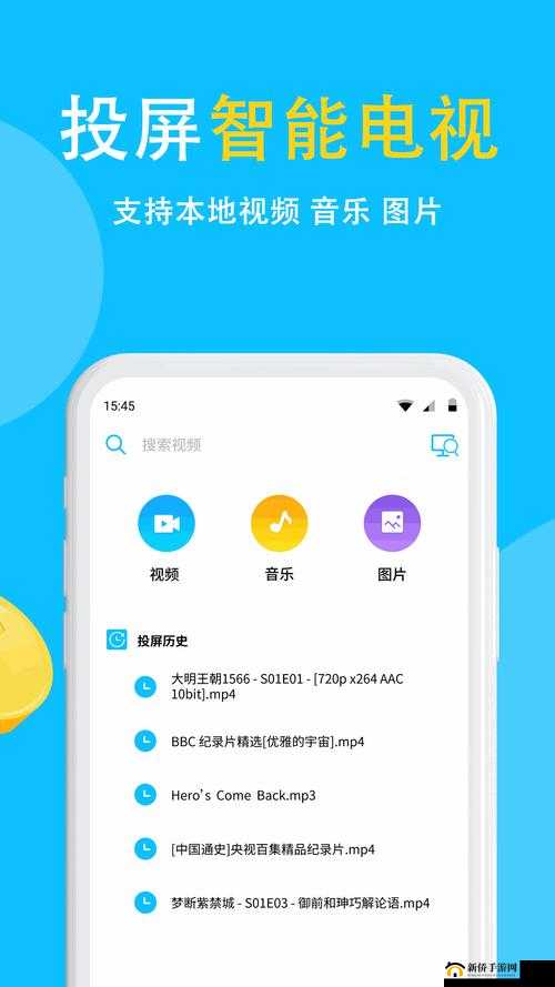 蜜芽秘密入口 3 秒转接取消 VIP：畅享无限制体验