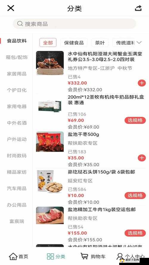 99 国精产品灬源码 1688 钻石：探寻其独特魅力与价值