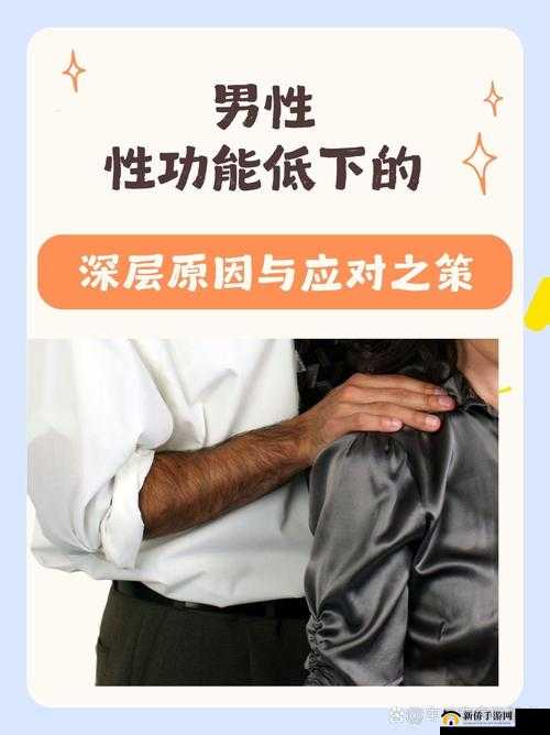 站着从后面是不是要紧一些内容屡见不鲜回应：深入探讨背后的原因
