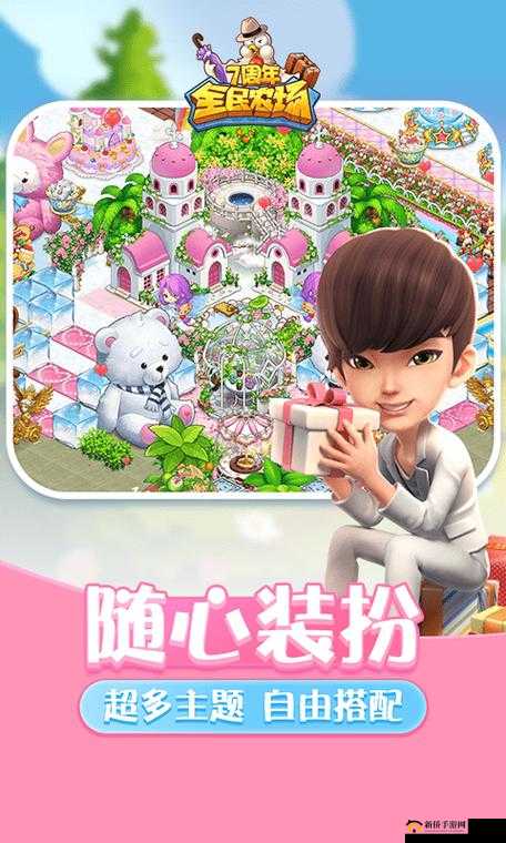 全民农场深度解析，探索钻石的独特魅力与高效智慧运用策略
