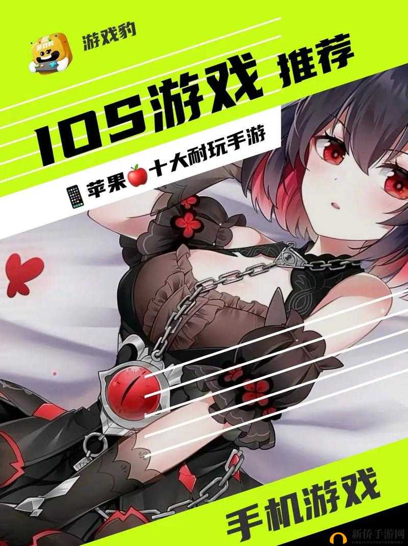 超刺激可以随便看内部位的 ios 手游等你来体验