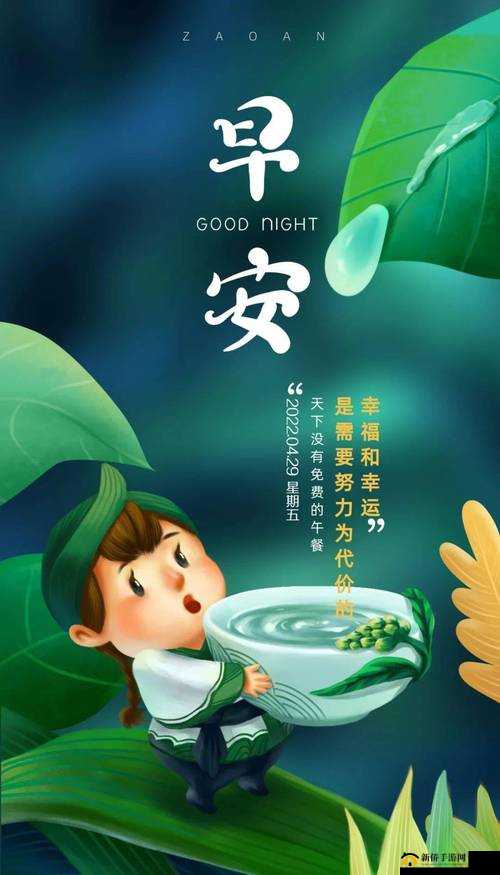 已满十八岁请带好纸的歌词被指不如 9420 资源多这背后原因引人深思