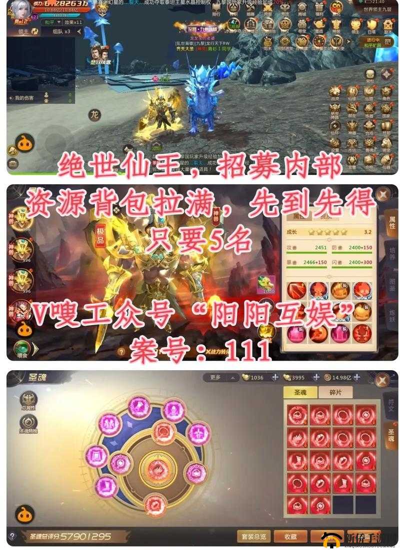 绝世仙王，全面剖析各职业特色与独特职业能力精彩展示