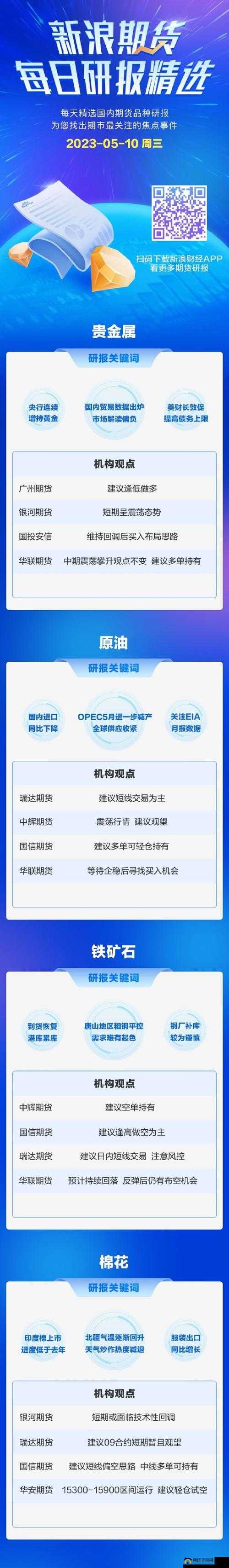 国产一卡三卡乱码相关内容引发热议探讨