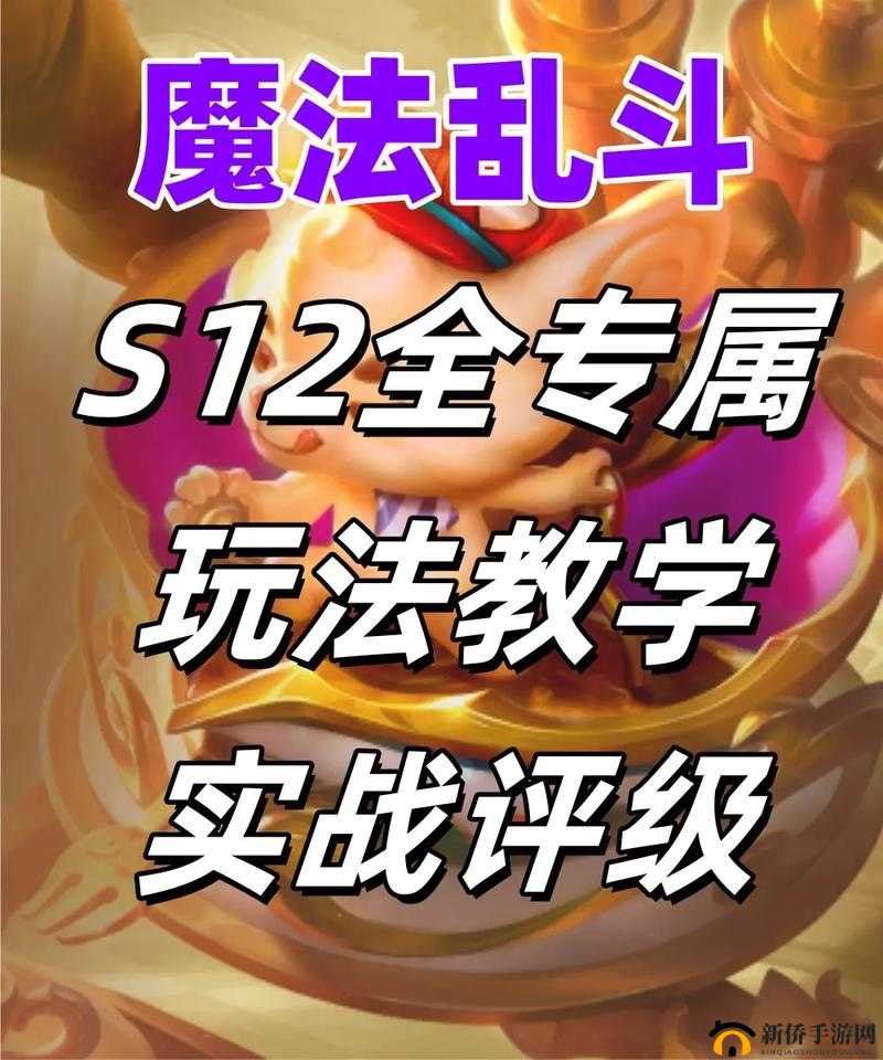 全民小英雄游戏基础玩法全面解析，当前热门玩法大盘点