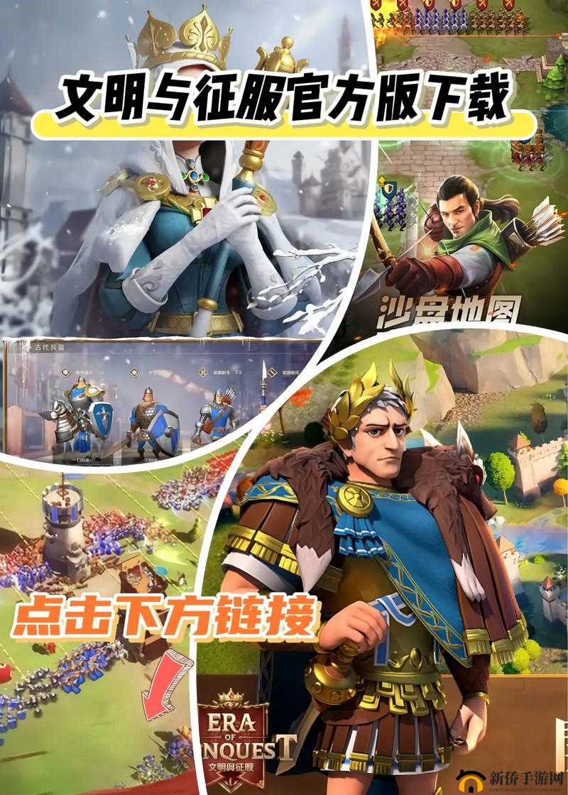 文明与征服游戏深度解析，外交玩法讲解及其在资源管理中的重要性与注意事项
