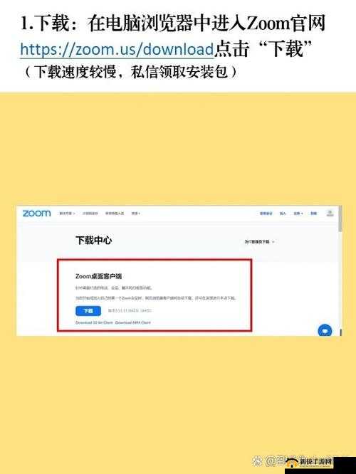 Zoom 与动物 Zoom 最新版本：功能介绍及使用指南