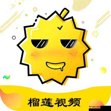 秋葵视频、榴莲视频、小蝌蚪视频 ios 版下载：优质视频资源，尽在这里