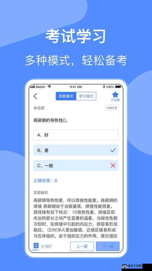 解密 yw 跳转接口永不失联的来源：保护用户信息的关键技术